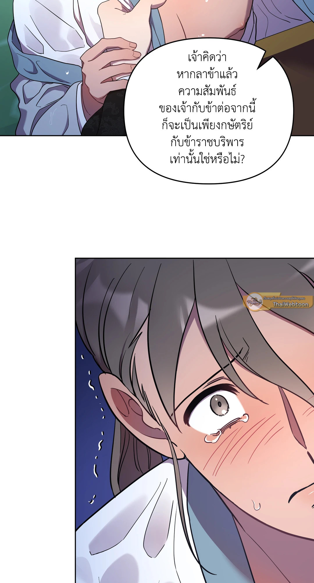 หน้า 54