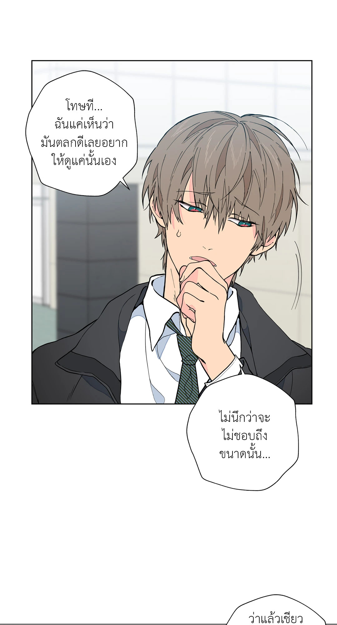 หน้า 69