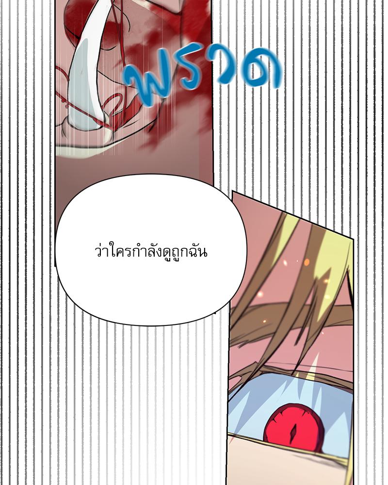 หน้า 84
