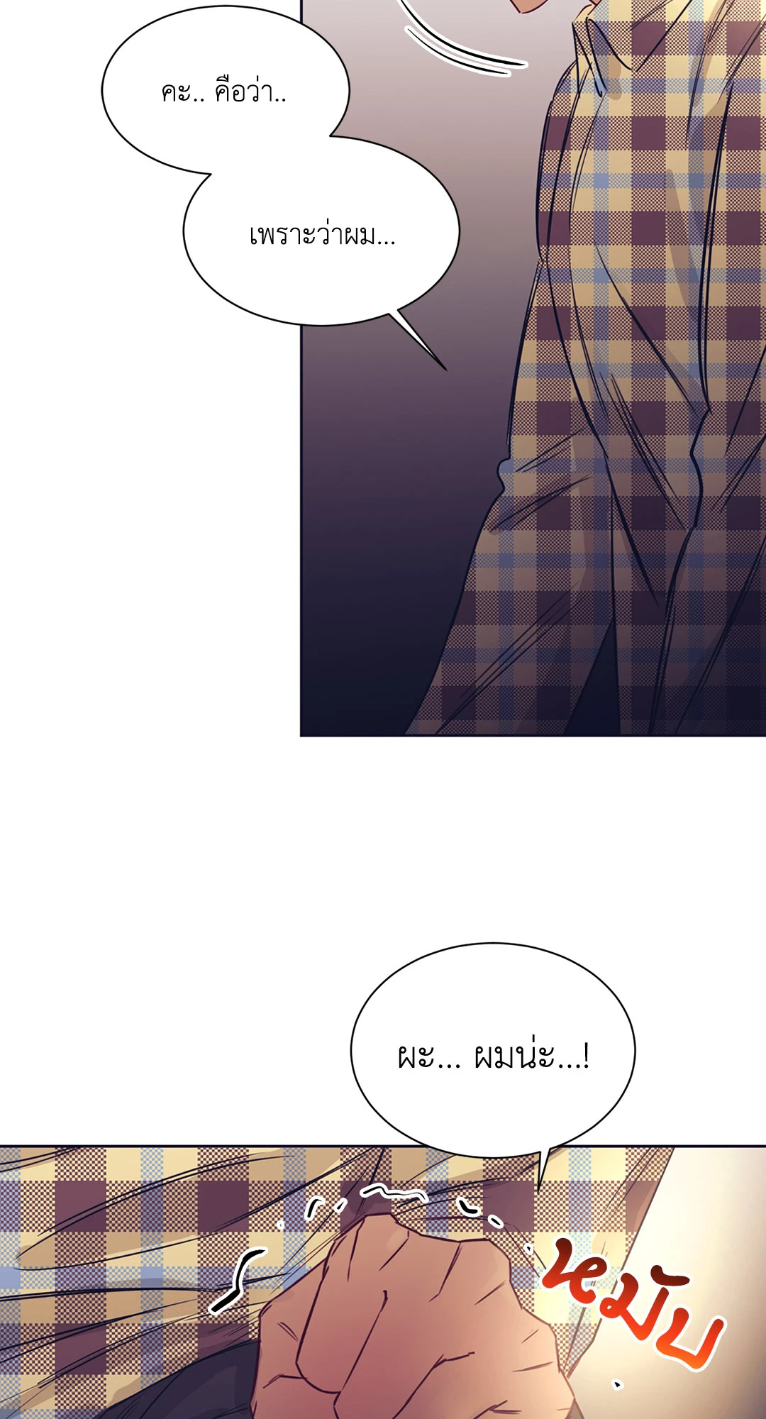 หน้า 66