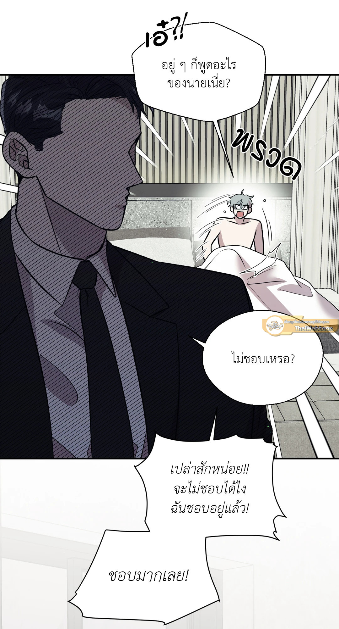 หน้า 58