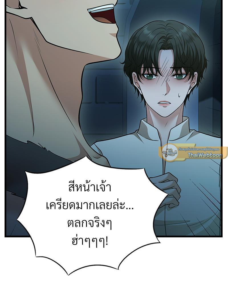 หน้า 102