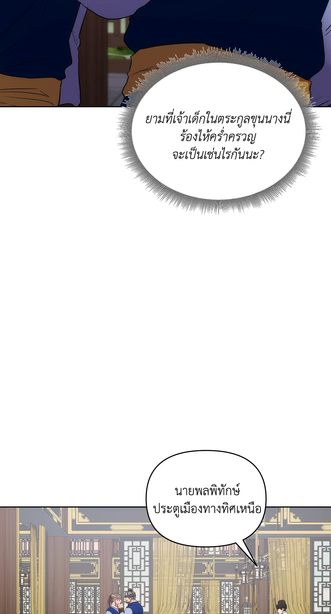หน้า 35