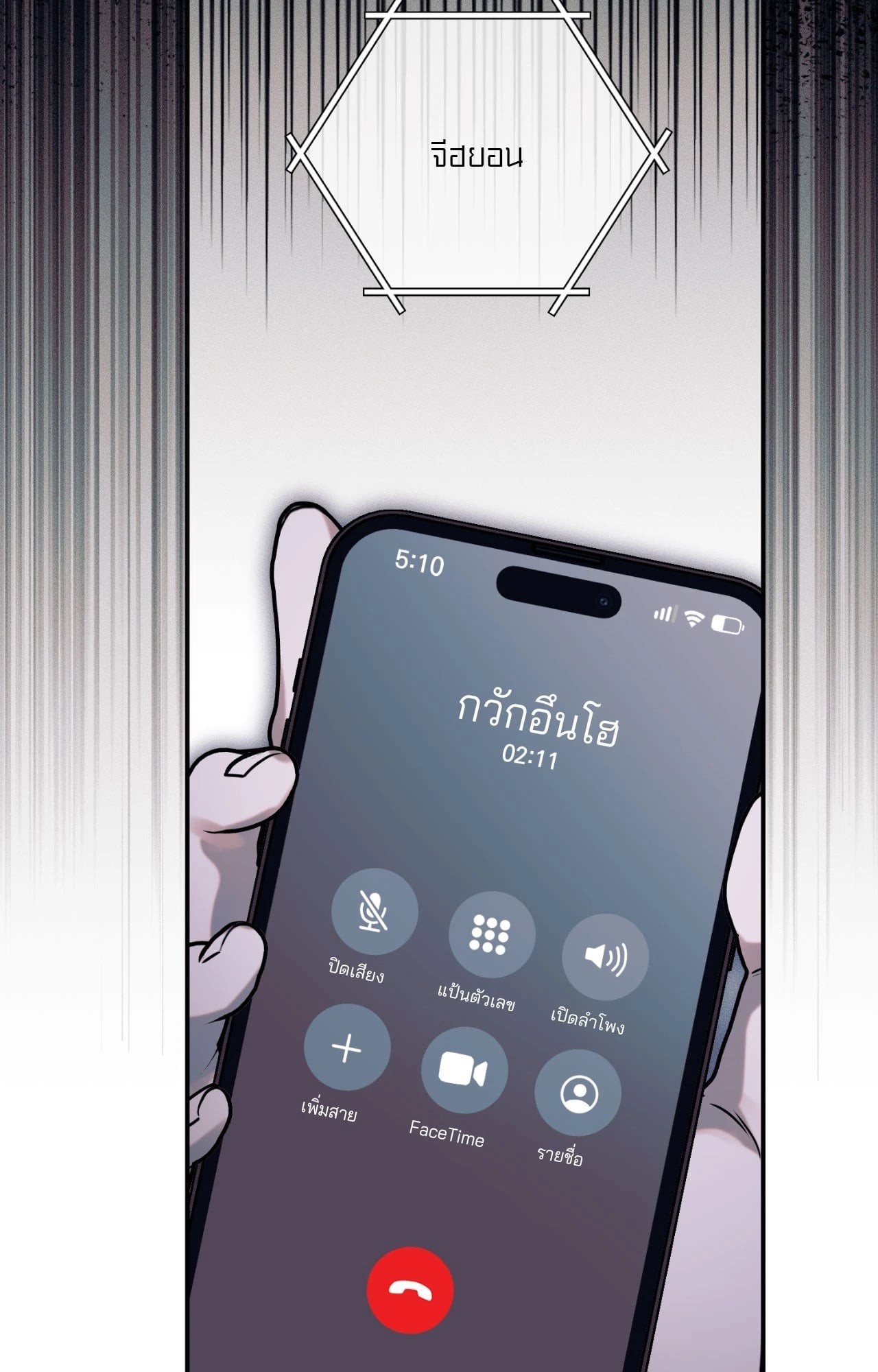 หน้า 133