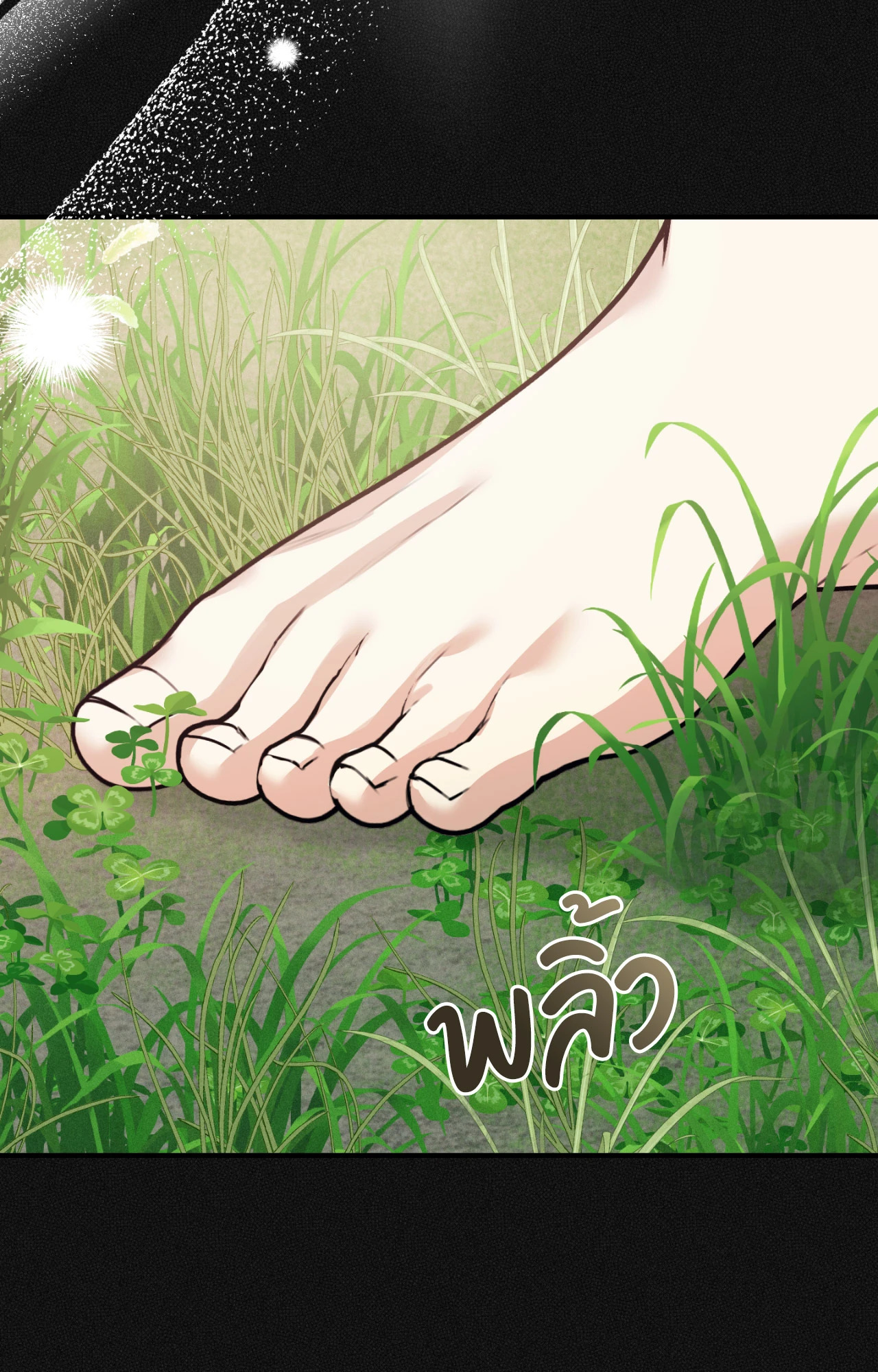 หน้า 98