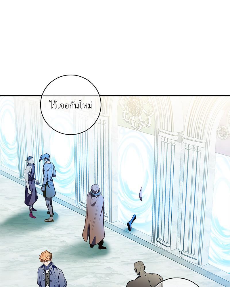 หน้า 81