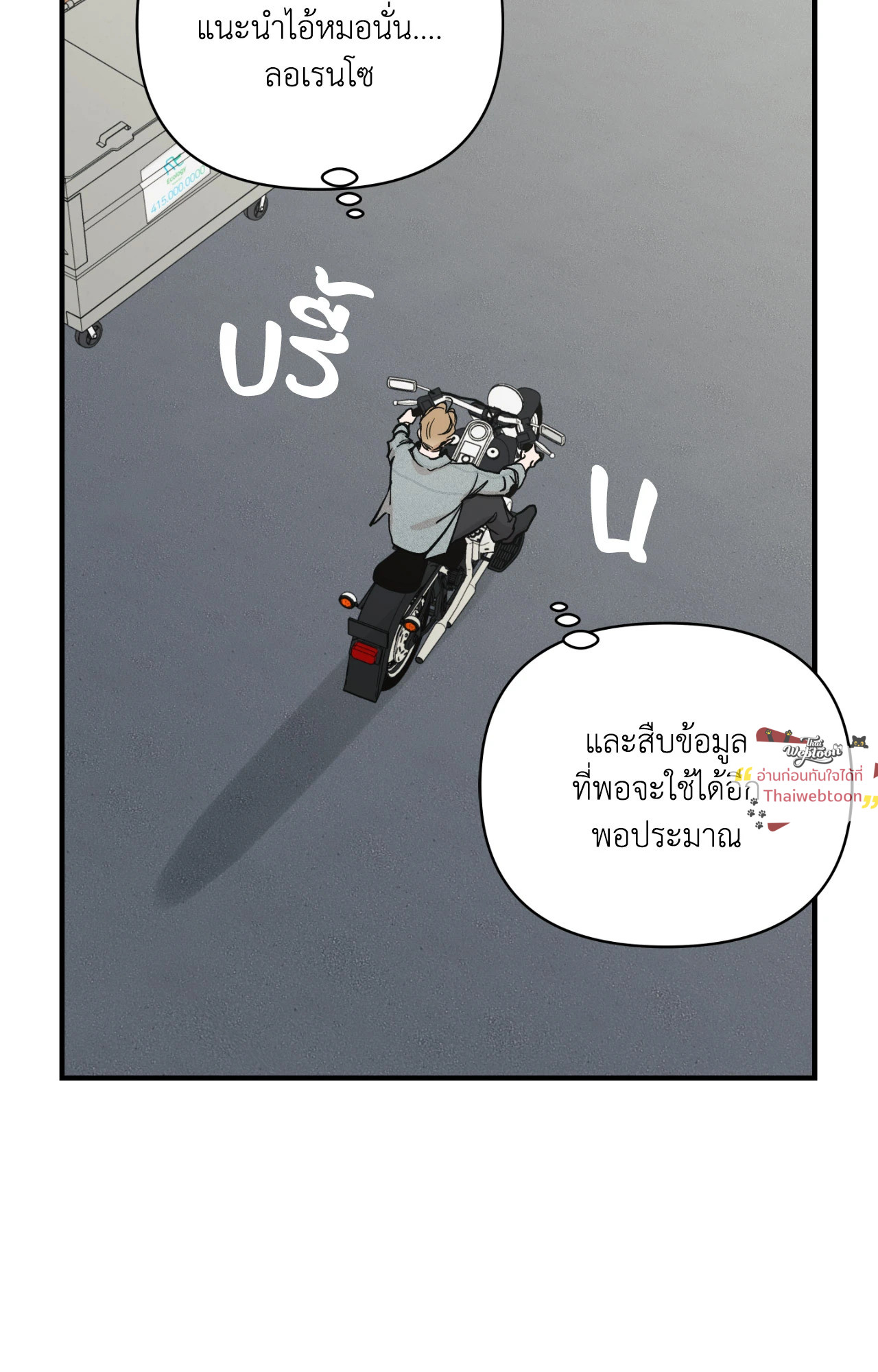 หน้า 74