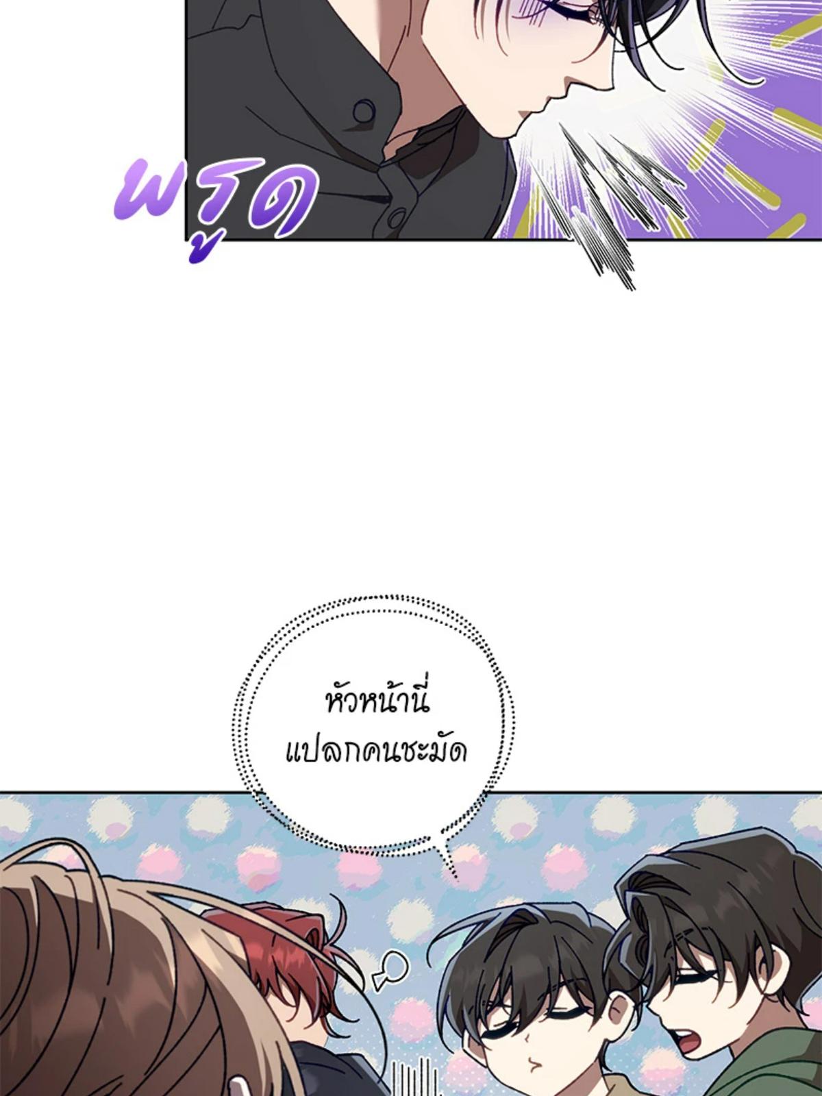 หน้า 74