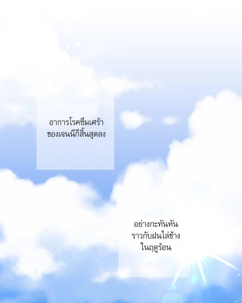 หน้า 64