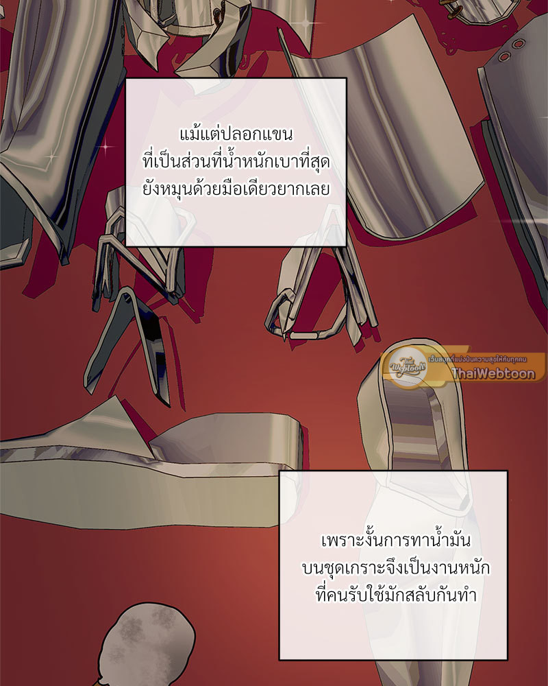 หน้า 91