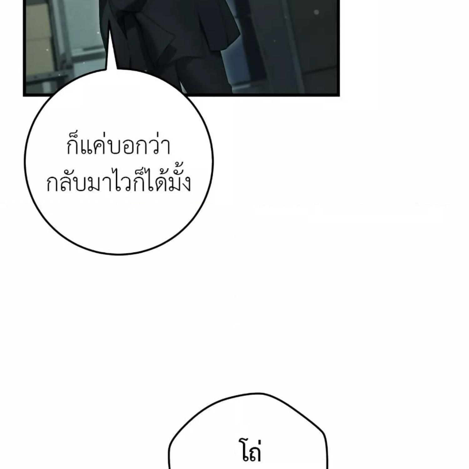 หน้า 137