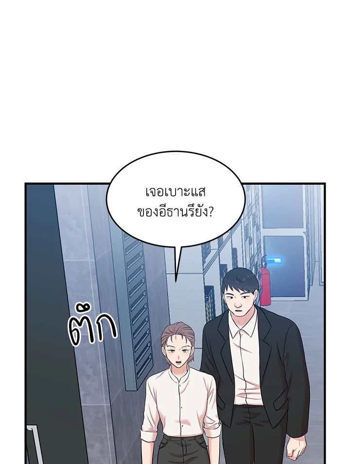 หน้า 56