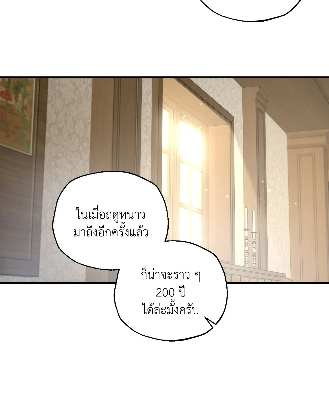 หน้า 92