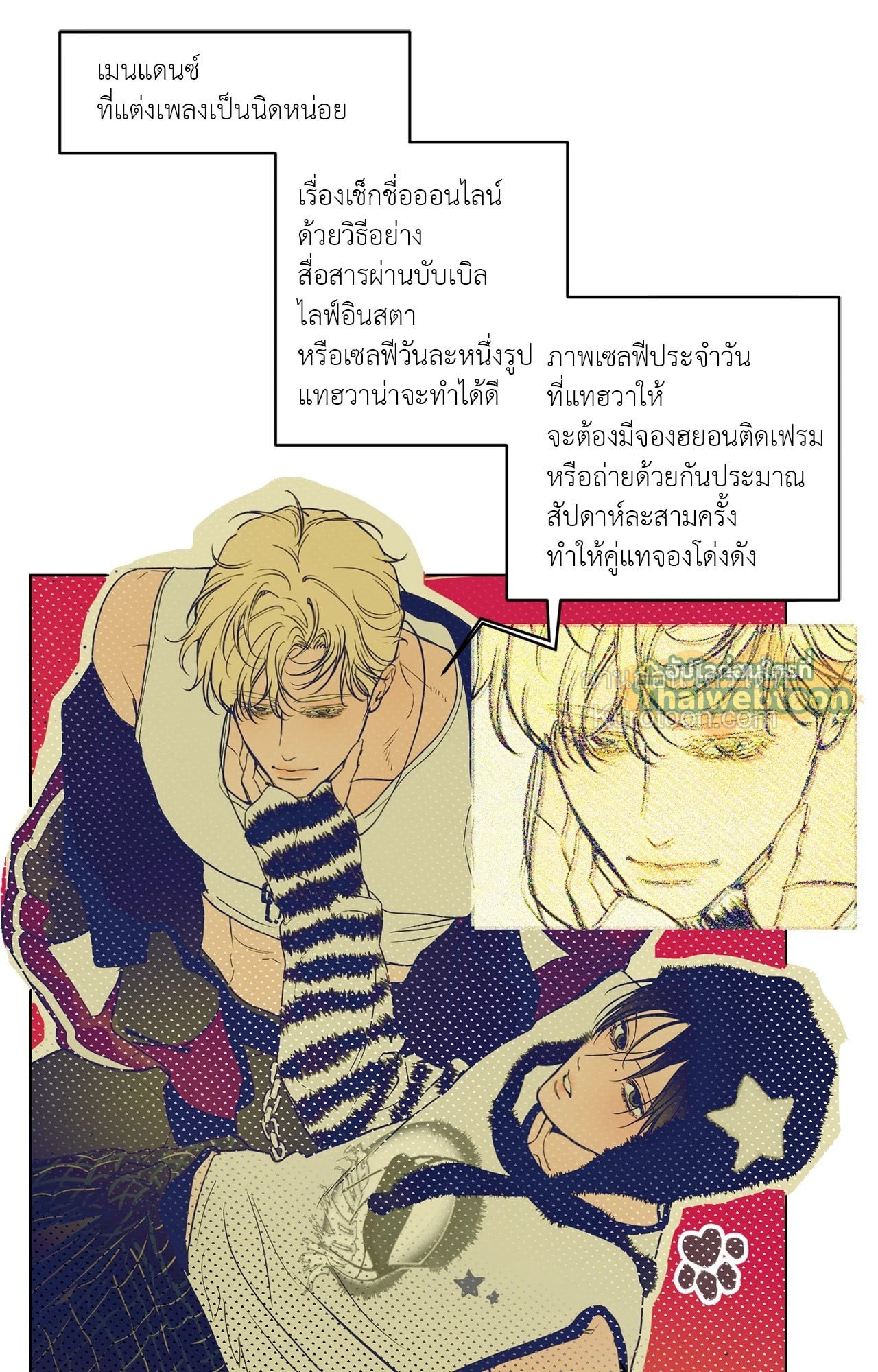 หน้า 49