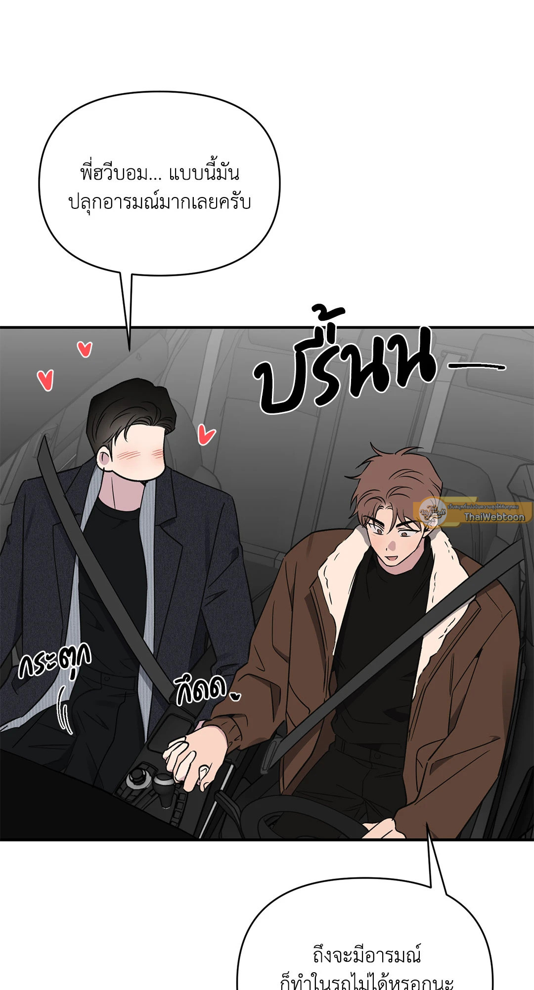 หน้า 68