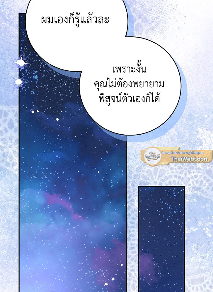 หน้า 96