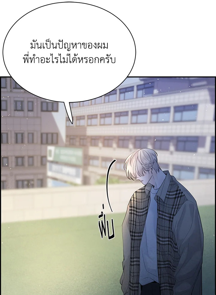 หน้า 105