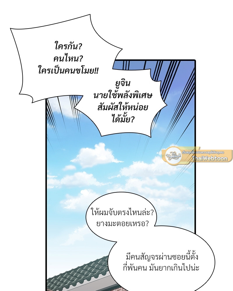 หน้า 69