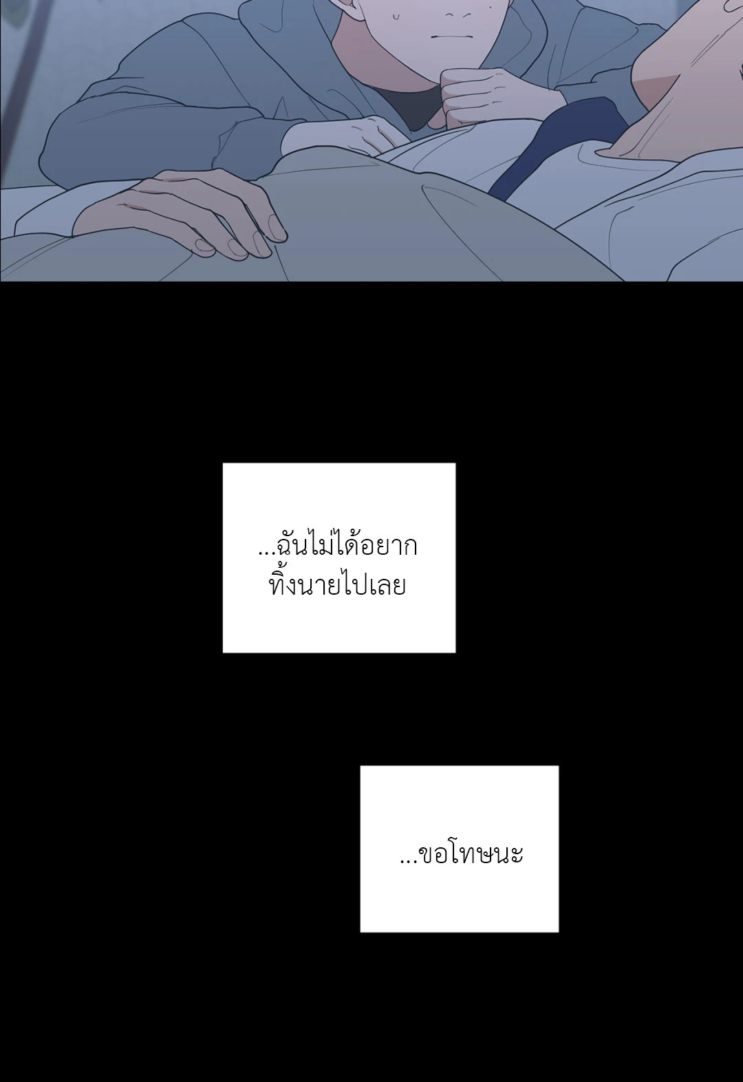 หน้า 76