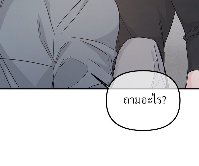 หน้า 119