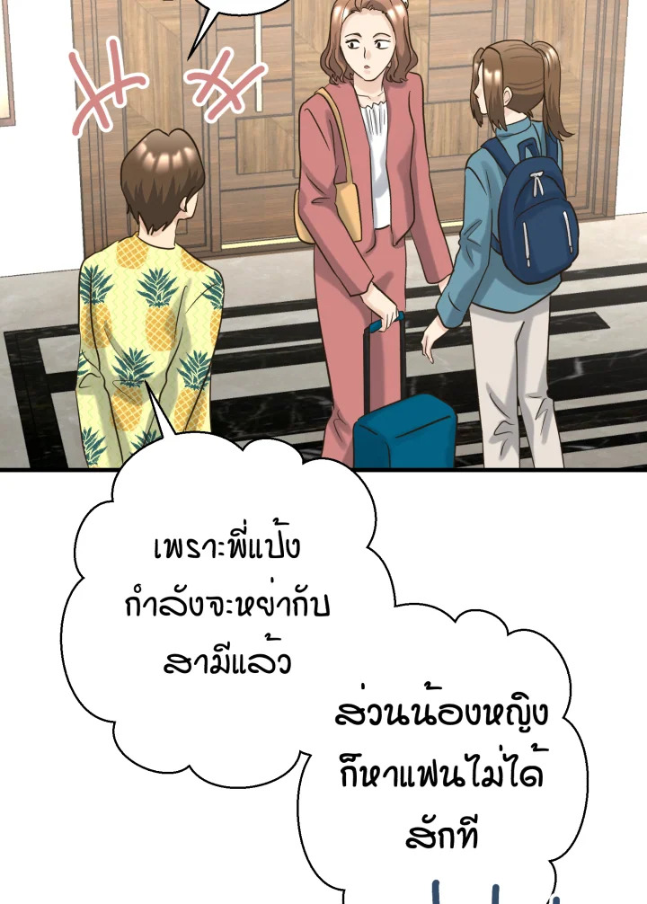 หน้า 73