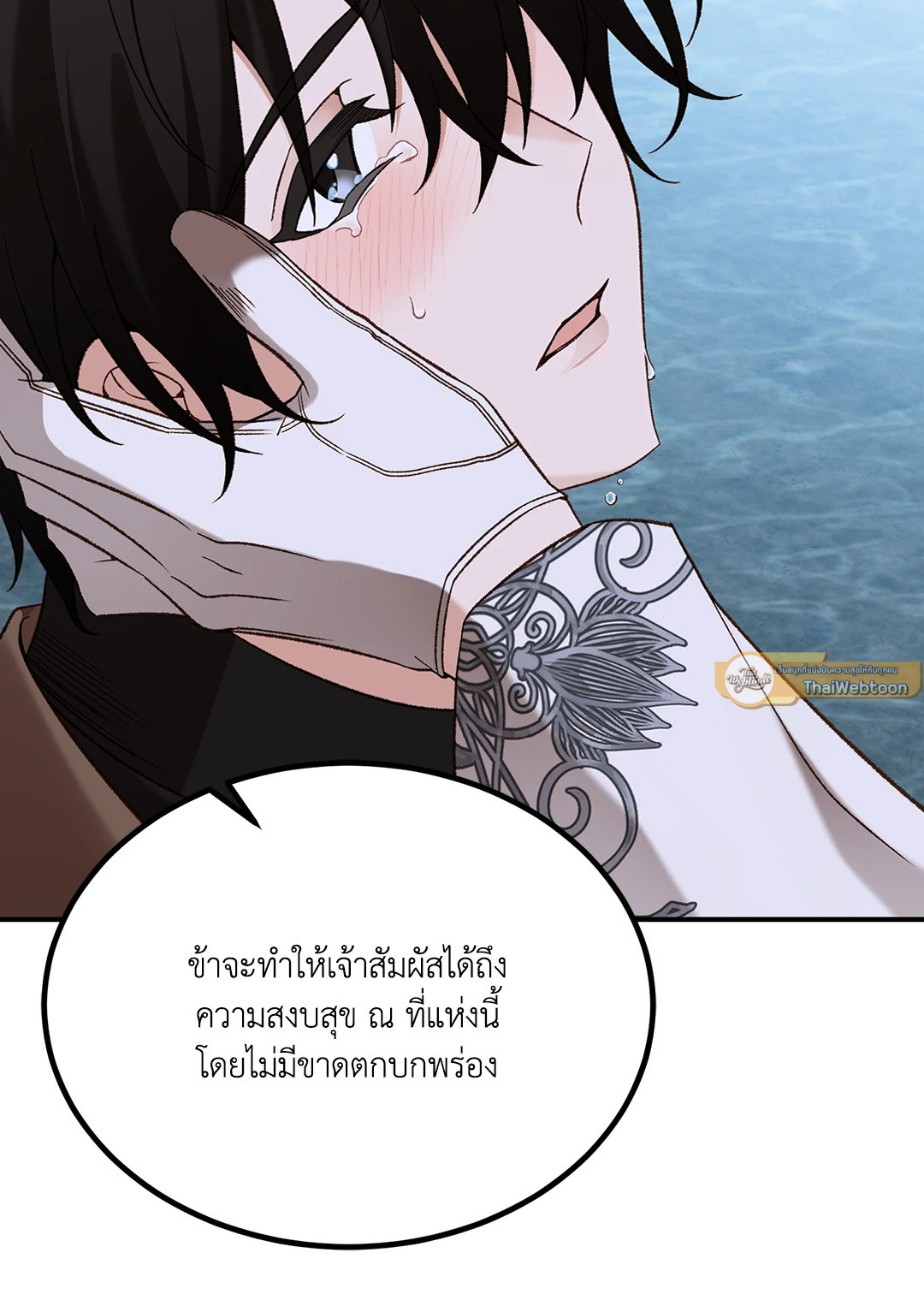 หน้า 86