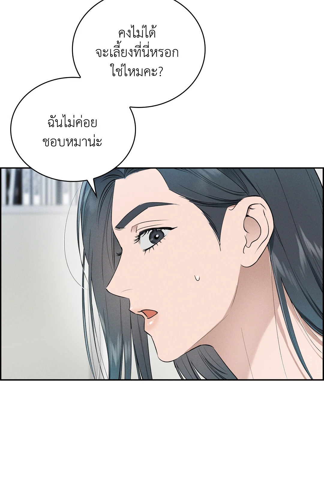 หน้า 39