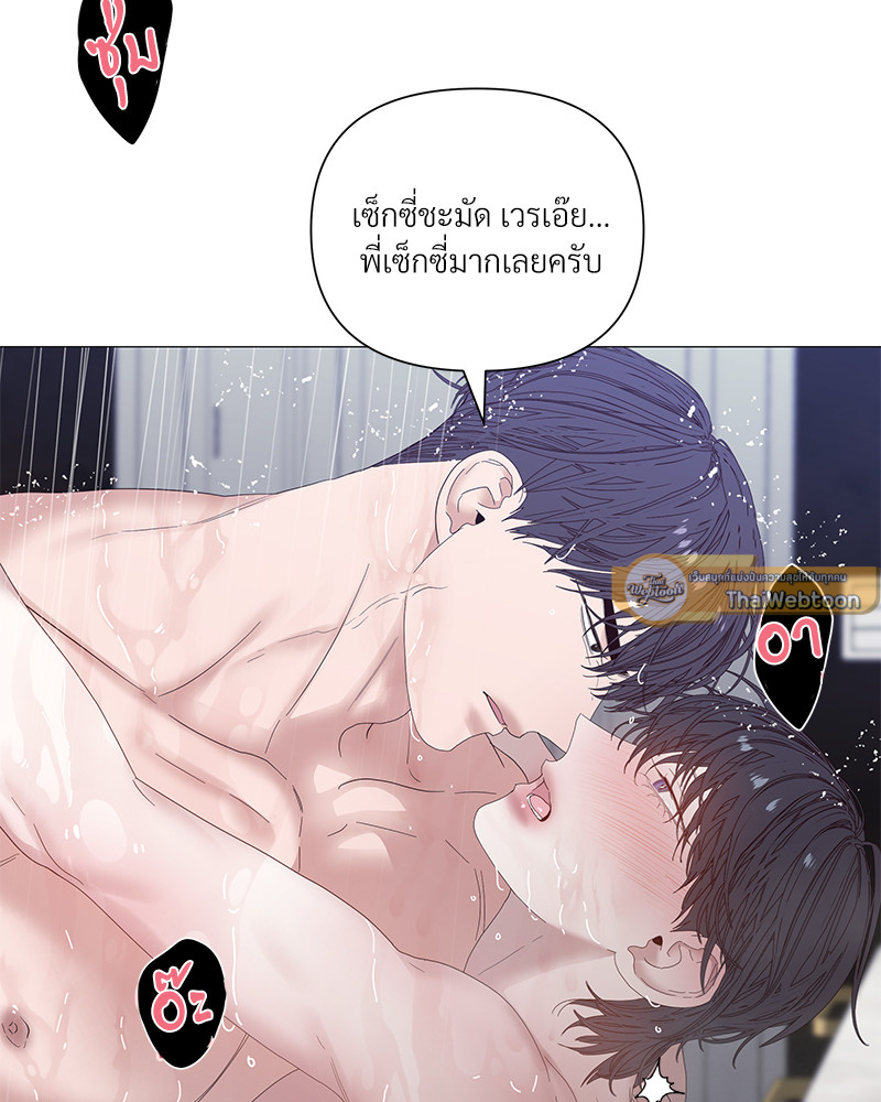 หน้า 86