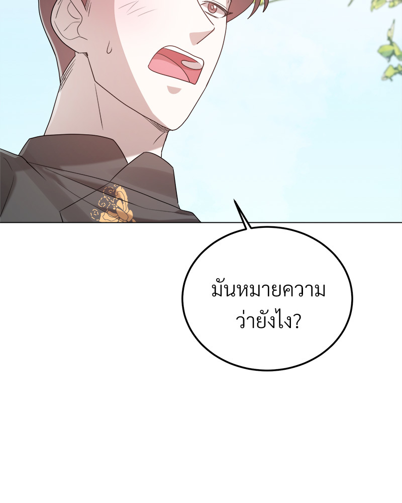 หน้า 109