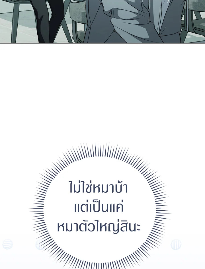 หน้า 94