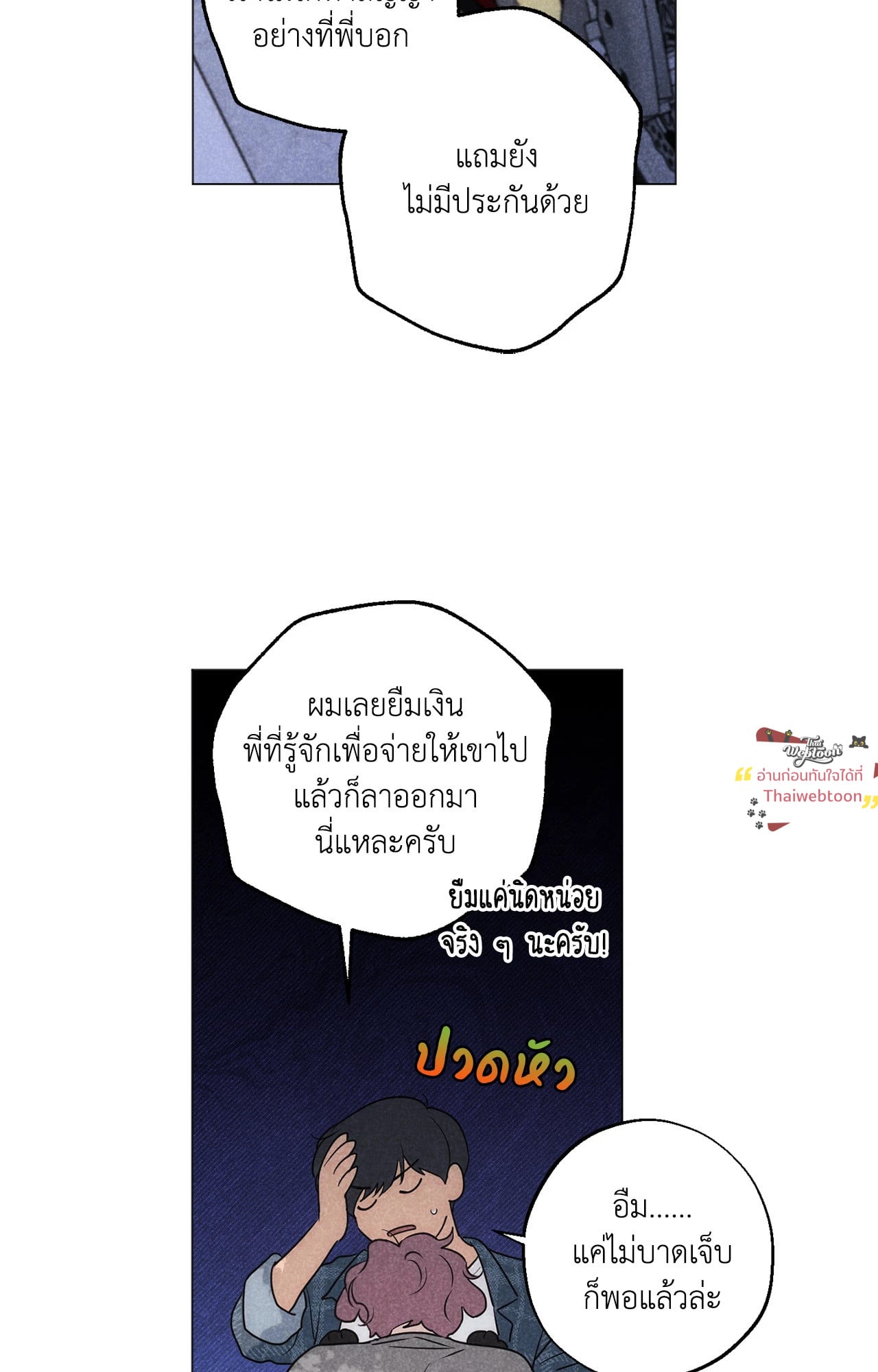 หน้า 58