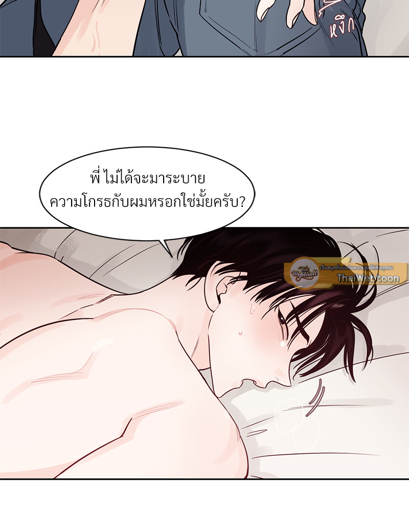 หน้า 56