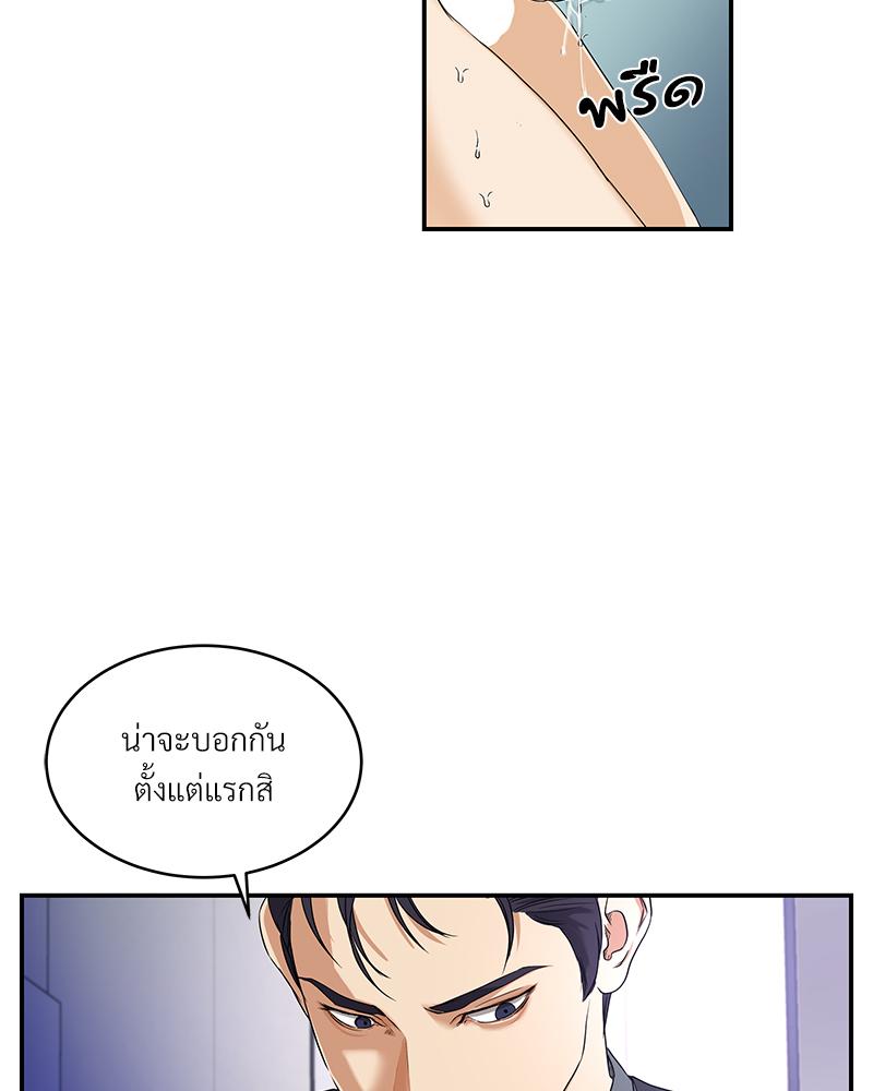 หน้า 143