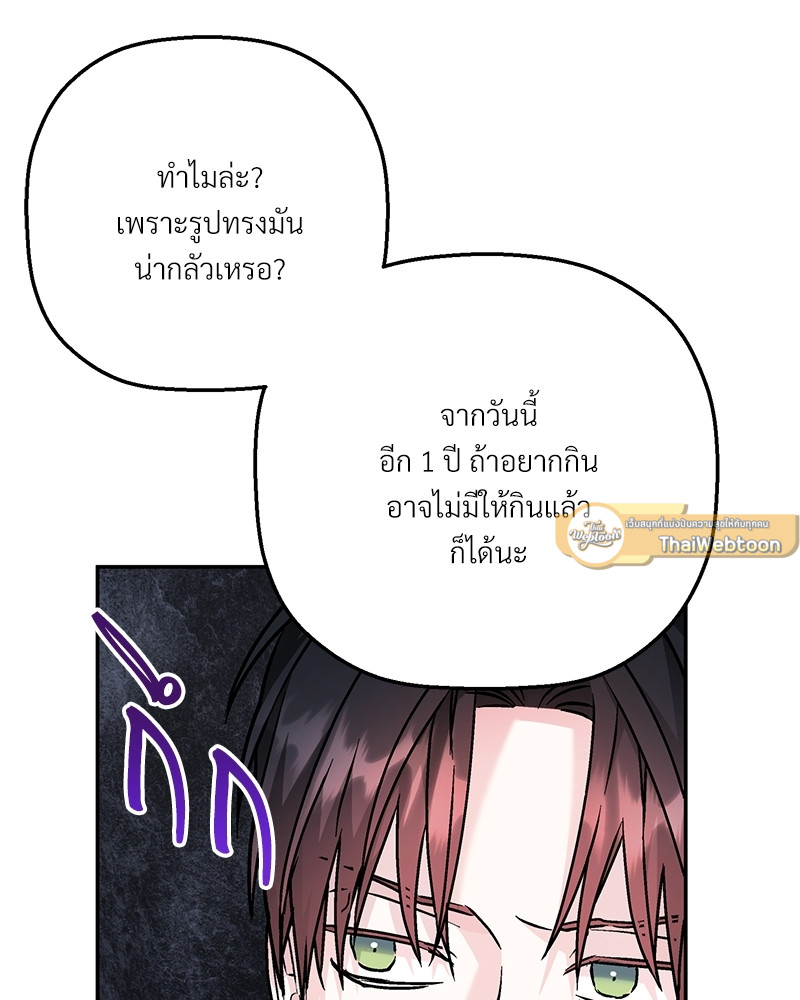 หน้า 145