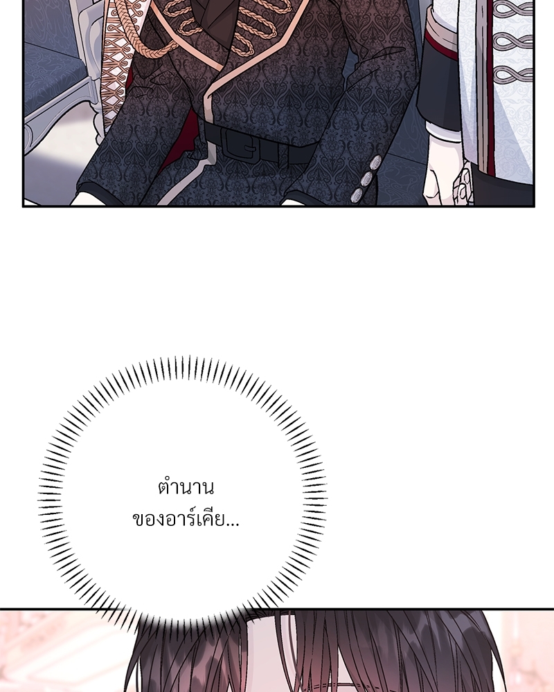 หน้า 80