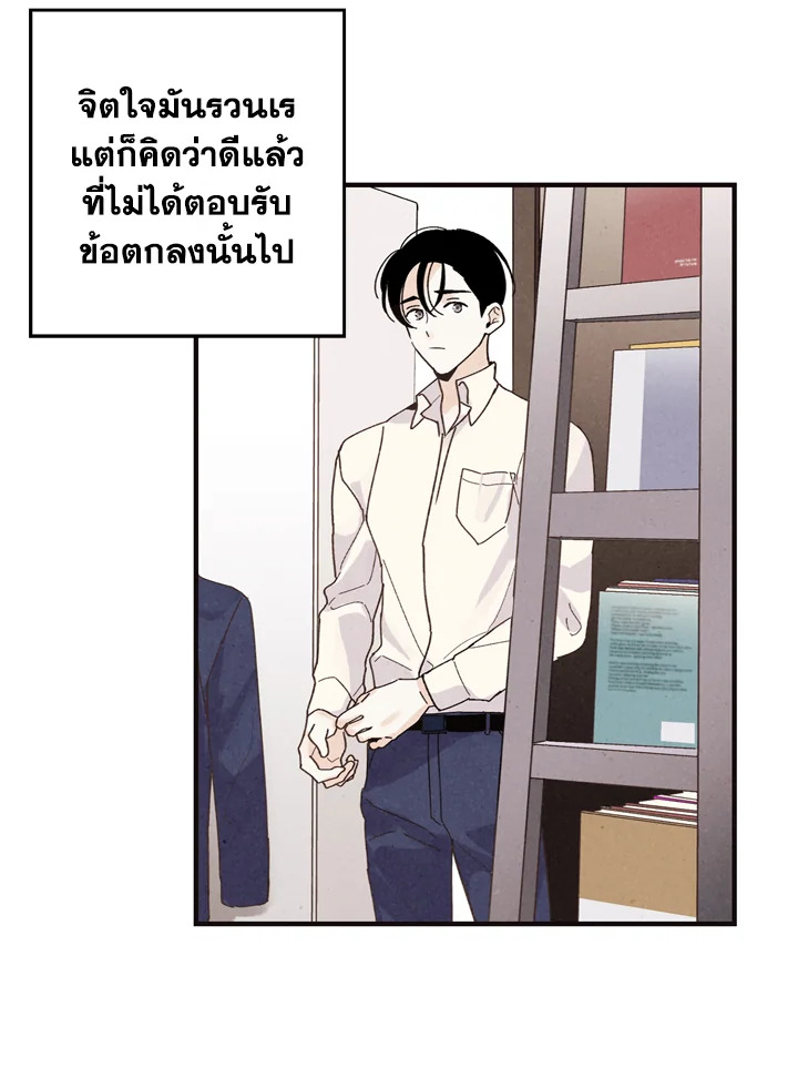หน้า 66