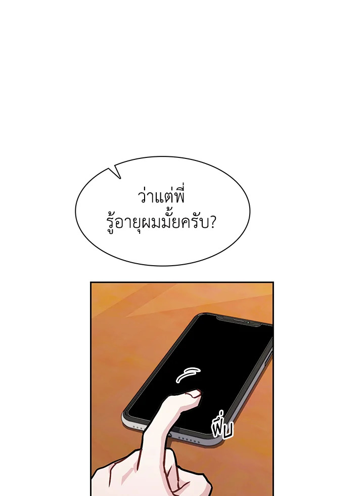 หน้า 78