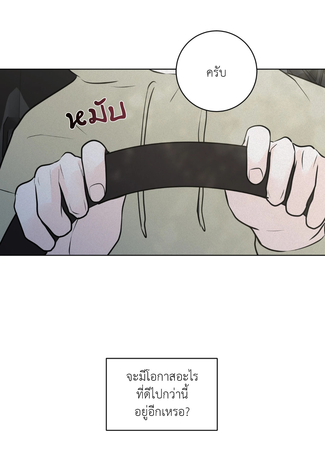หน้า 64