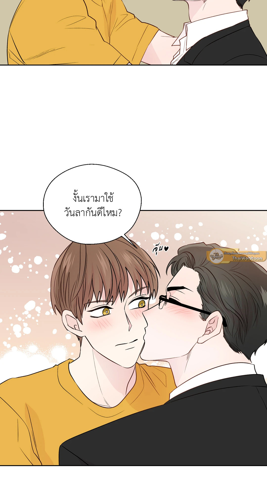 หน้า 53