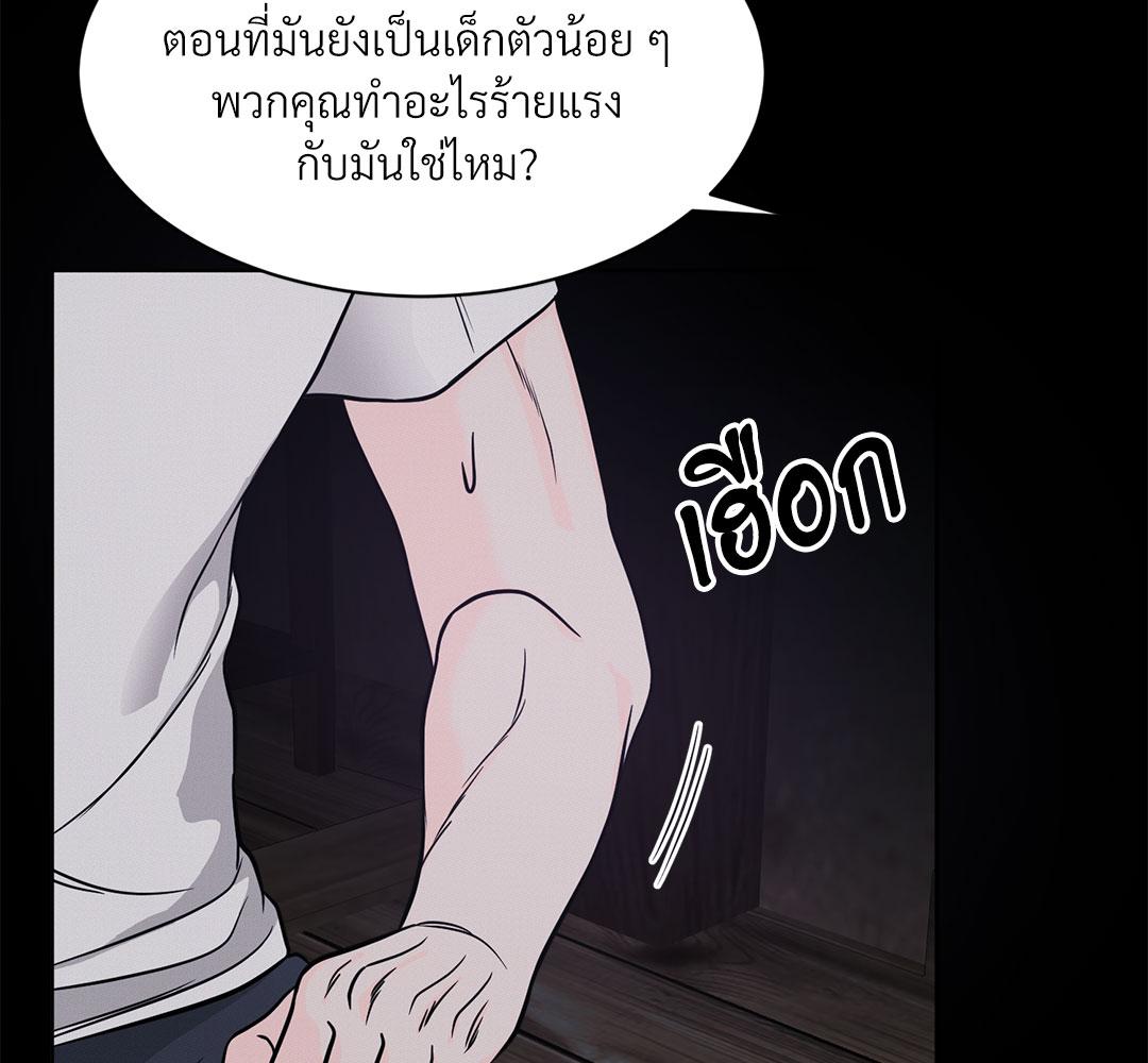 หน้า 85