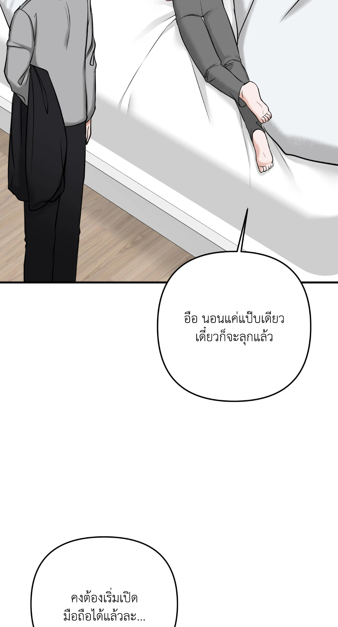 หน้า 60