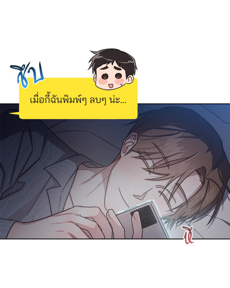 หน้า 71
