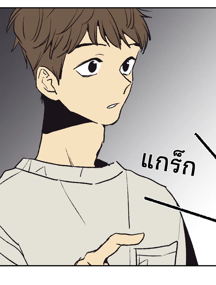 หน้า 75