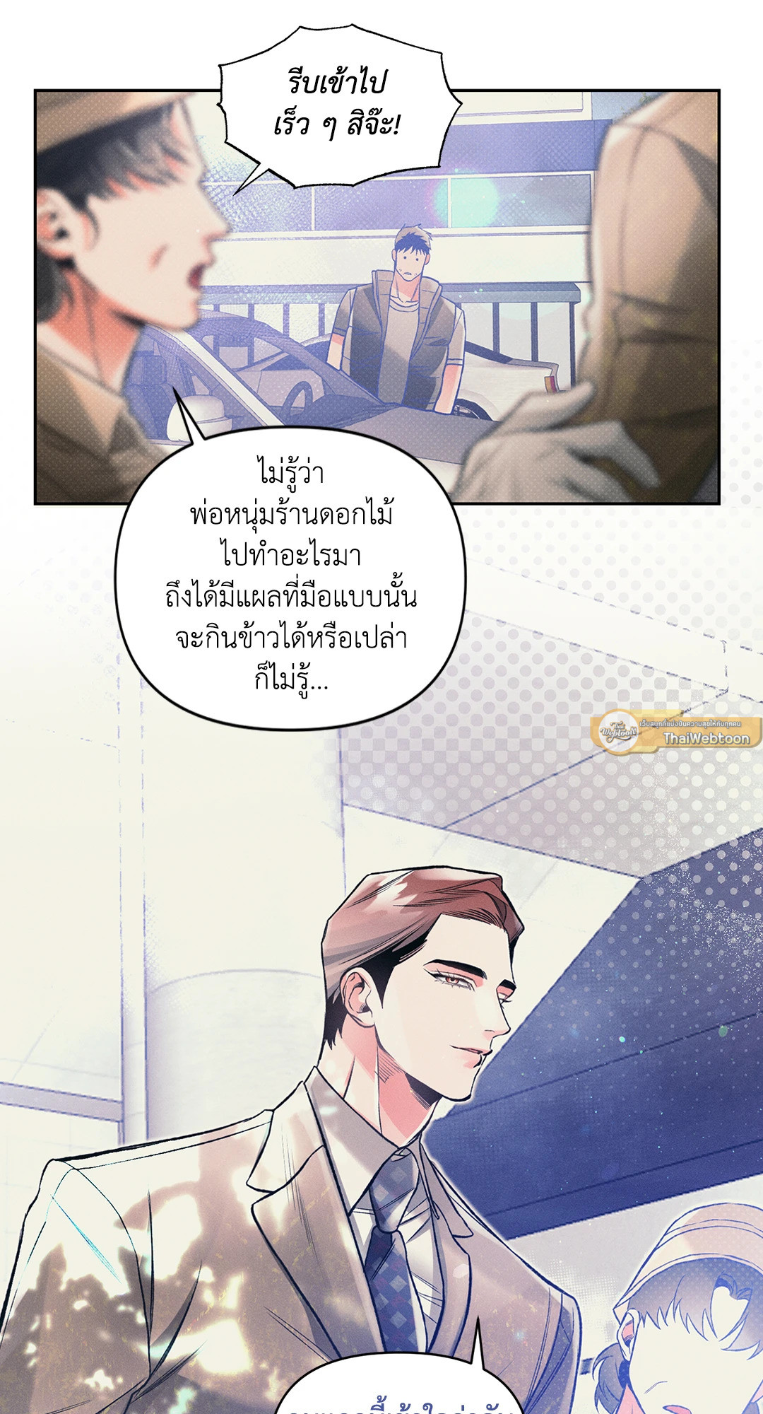 หน้า 52