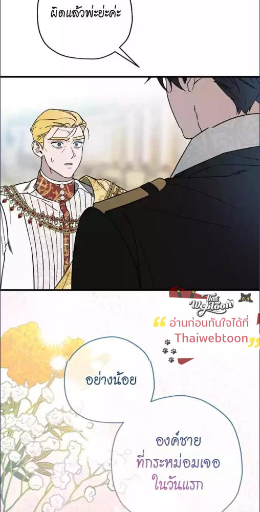 หน้า 71