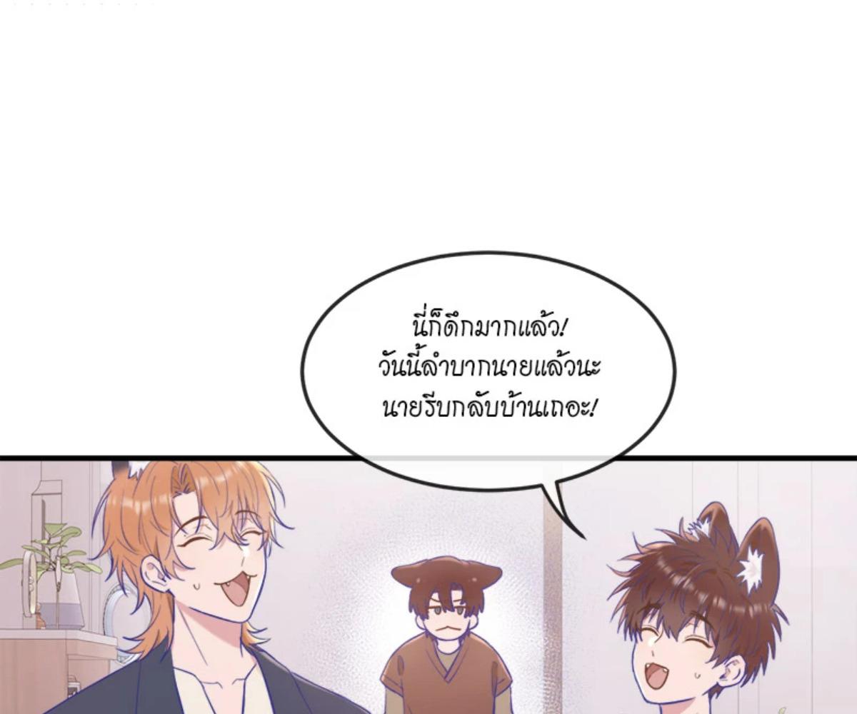 หน้า 74