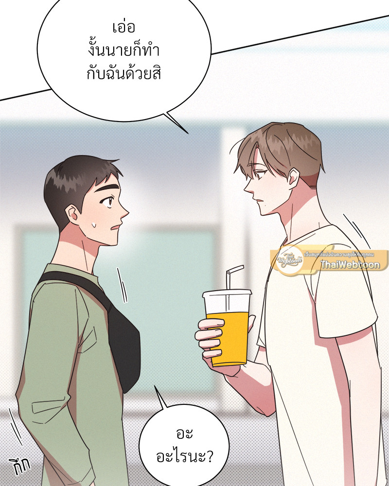หน้า 79