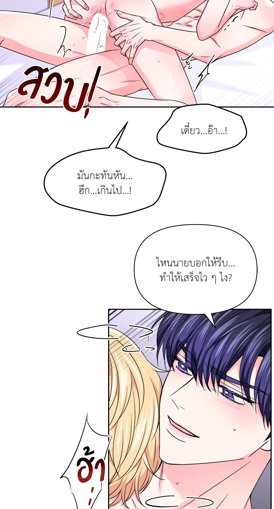 หน้า 36
