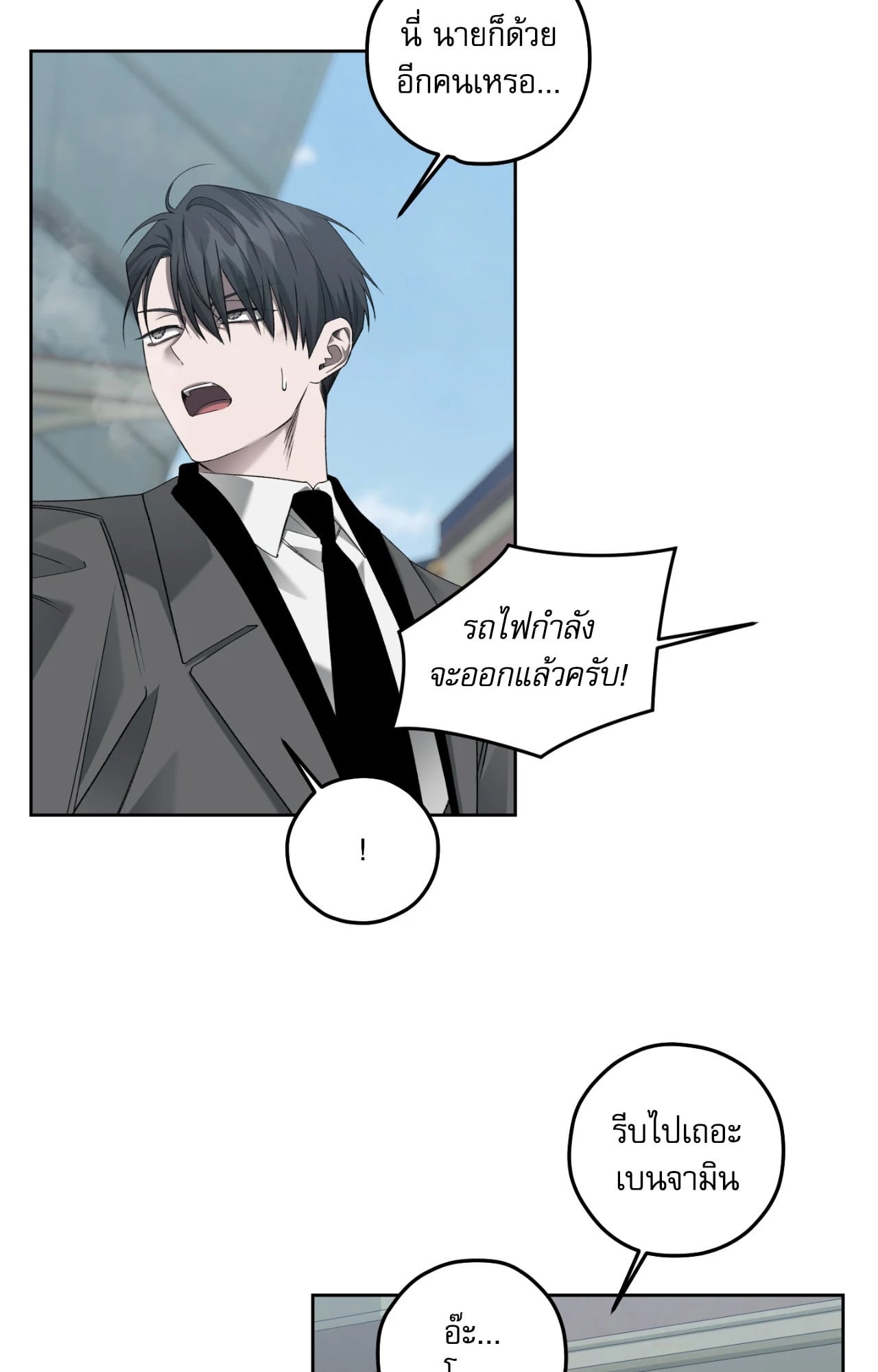 หน้า 51