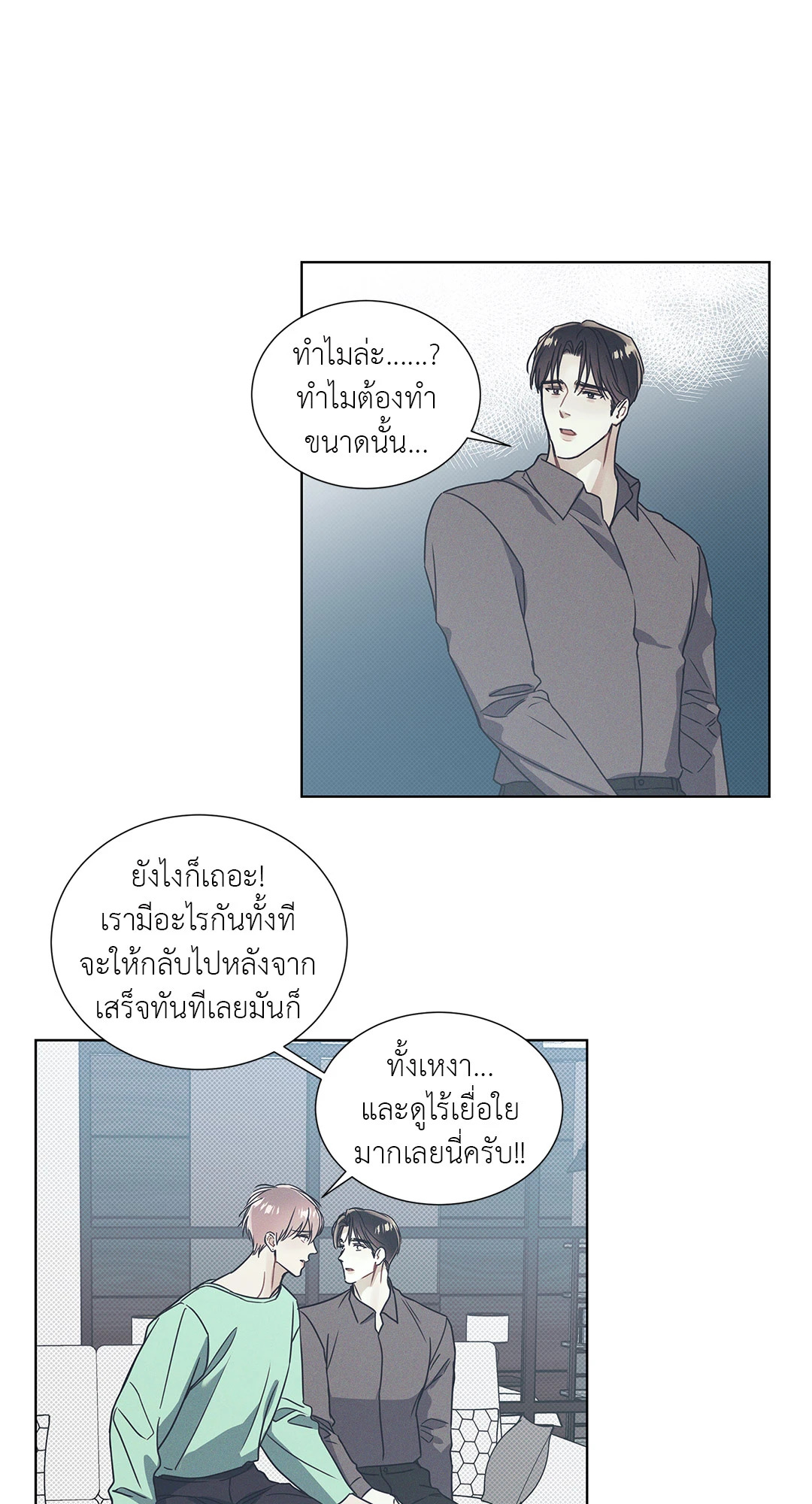 หน้า 35